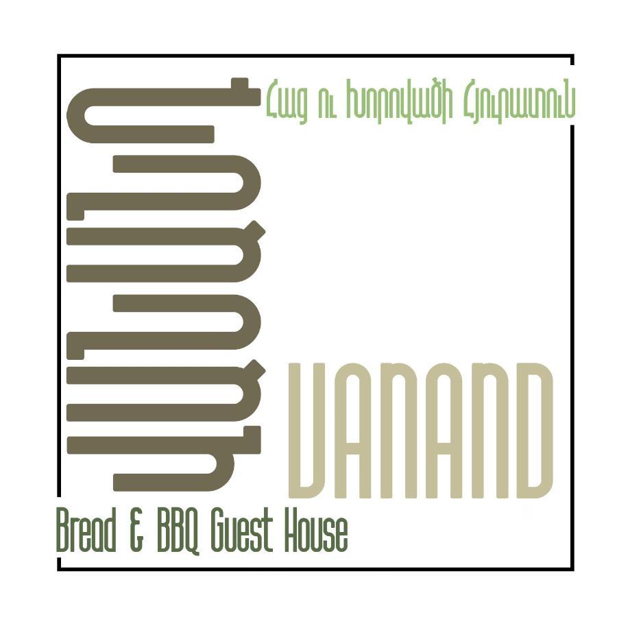 Vanand Guest House Gjumri Exterior foto